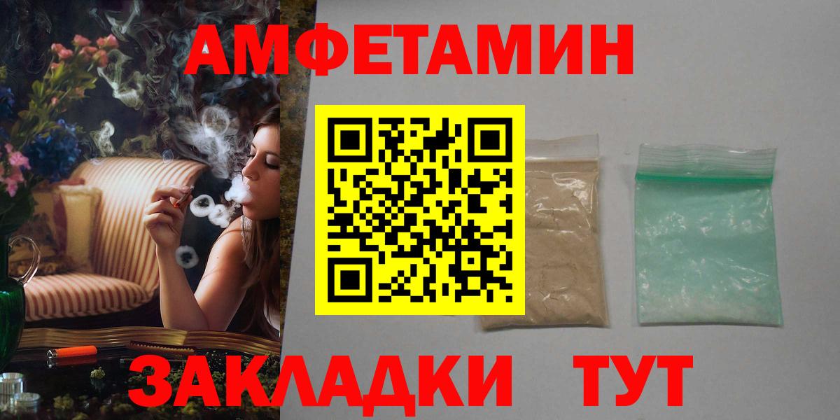 Гагарин  Amphetamine 98%  АМФЕТАМИН  Вход с VPN 