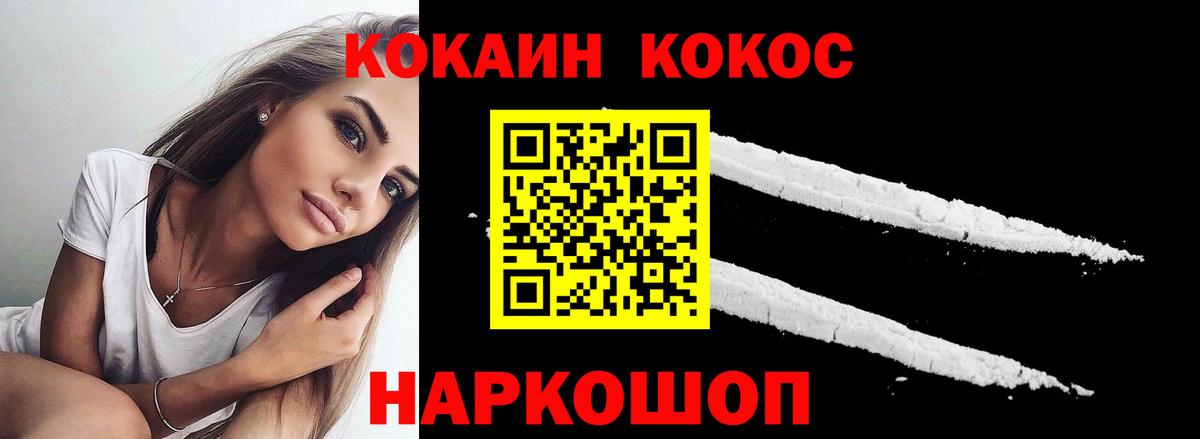 Канабис  Вход с VPN  Гагарин  МДМА  ГАШ  Наркошоп  Меф   COCAIN 