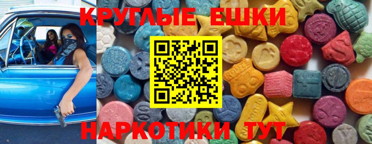 Экстази XTC Гагарин