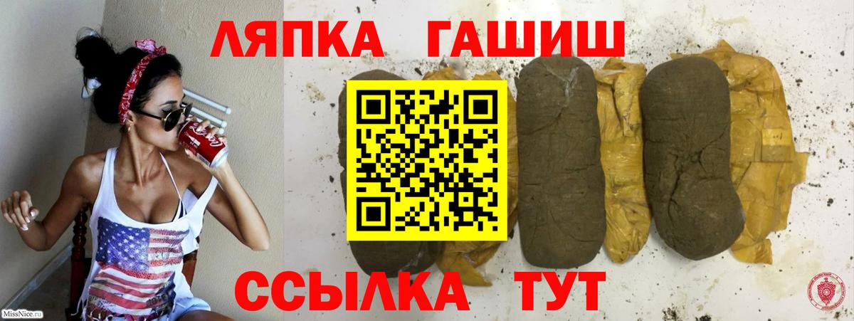 Гагарин  Гашиш гарик  Вход с VPN 