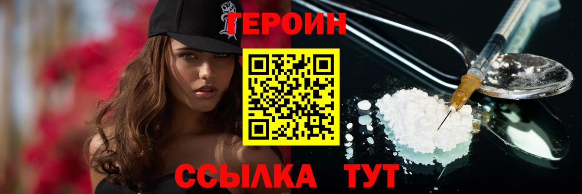 Гагарин  ГЕРОИН Афган  ГЕРОИН  Вход с VPN 