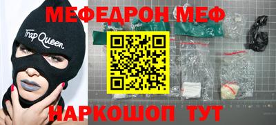 соль курить ск Краснокаменск