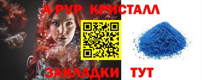 соль курить ск Краснокаменск