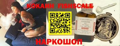 гашишное масло Краснодар