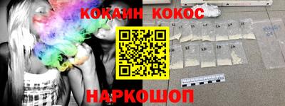 соль курить ск Краснокаменск