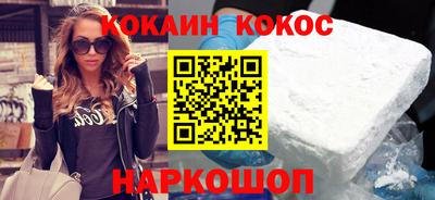 мяу мяу кристалл Краснознаменск