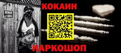 гашишное масло Краснодар