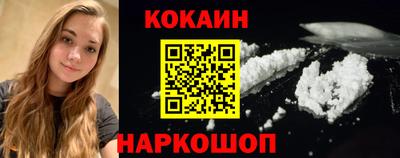 гашишное масло Краснодар