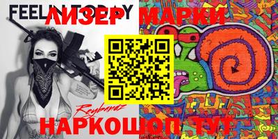 гашишное масло Краснодар