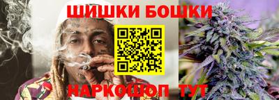 соль курить ск Краснокаменск
