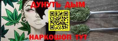 мяу мяу кристалл Краснознаменск