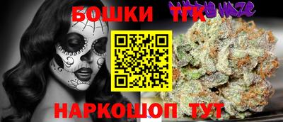 гашишное масло Краснодар