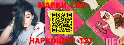 мяу мяу кристалл Краснознаменск