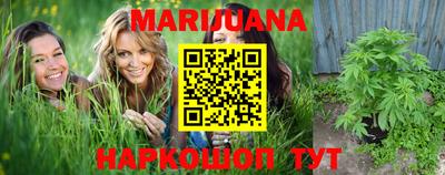 мяу мяу кристалл Краснознаменск