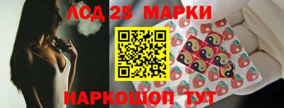 мяу мяу кристалл Краснознаменск
