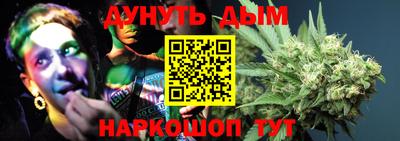 мяу мяу кристалл Краснознаменск