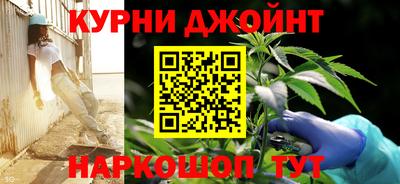 гашишное масло Краснодар