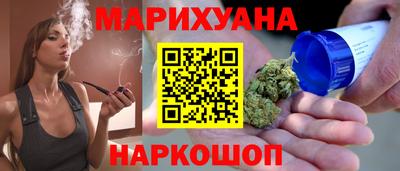 мяу мяу кристалл Краснознаменск