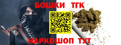 мяу мяу кристалл Краснознаменск