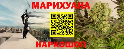 гашишное масло Краснодар