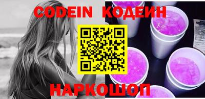 эйфоретик Кунгур