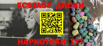соль курить ск Краснокаменск