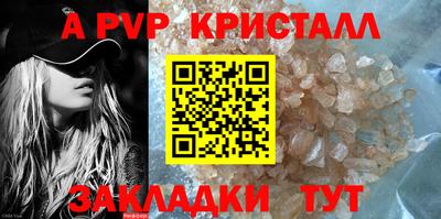 соль курить ск Краснокаменск