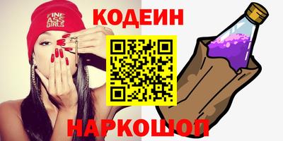 соль курить ск Краснокаменск