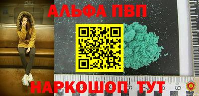 гашишное масло Краснодар