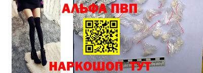 мяу мяу кристалл Краснознаменск