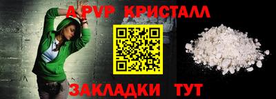 гашишное масло Краснодар