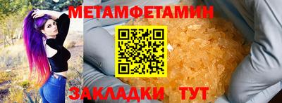 мяу мяу кристалл Краснознаменск