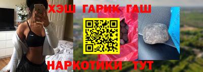 соль курить ск Краснокаменск