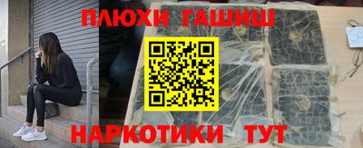 соль курить ск Краснокаменск