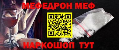 соль курить ск Краснокаменск
