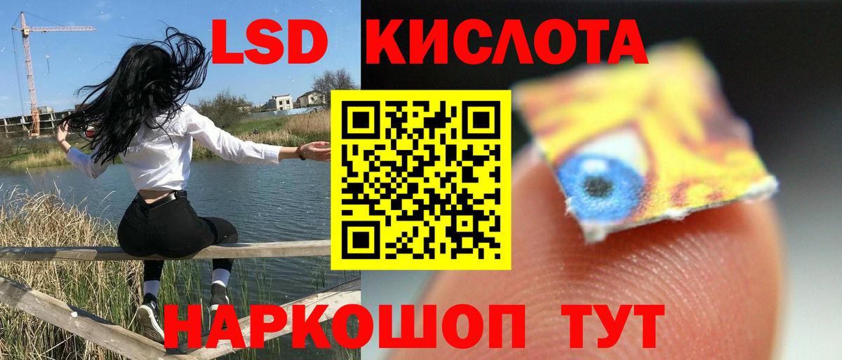 Лсд 25 экстази ecstasy  Вход с VPN  Гагарин  гидра ТОР  LSD-25 экстази ecstasy 