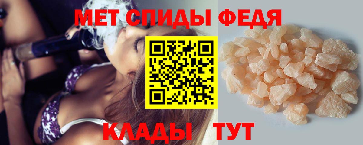 МЕТАМФЕТАМИН Декстрометамфетамин 99.9%  МЕТАМФЕТАМИН Декстрометамфетамин 99.9%  Вход с VPN  Гагарин 