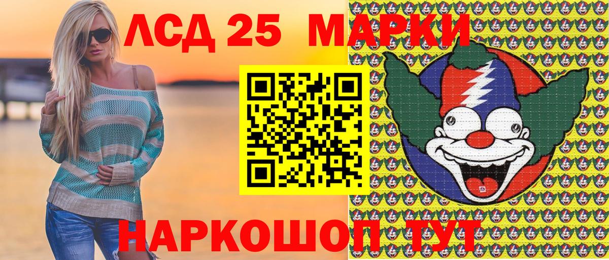 Марки N-bome  Марки 25I-NBOMe 1500мкг  Вход с VPN  Гагарин 