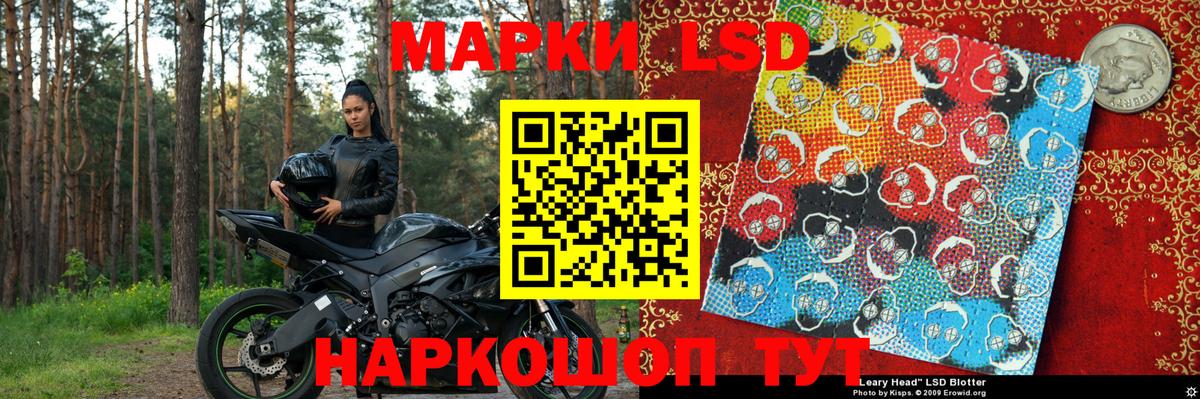 Марки NBOMe 1,5мг Гагарин