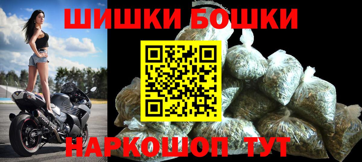 Шишки марихуана Amnesia  Конопля Bruce Banner  Гагарин  Вход с VPN  Канабис Ganja  Бошки Шишки Ganja 