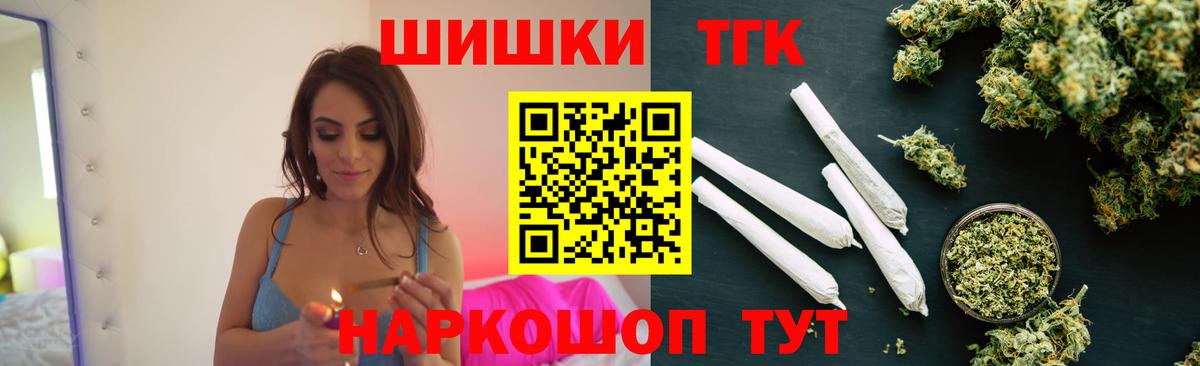 Бошки Шишки Гагарин